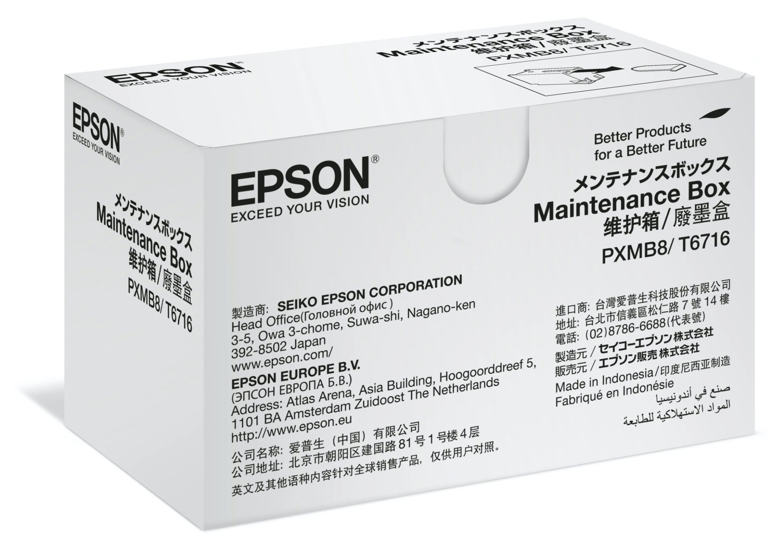 Epson® Epson Maintenance Box 7 Epson® Epson Maintenance Box – Bild 5